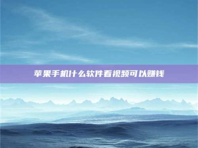 汉川5个最好的找兼职家教渠道，拿到成都兼职家教吧！