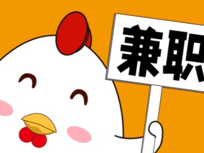 汉川宝妈居家带娃线上兼职赚钱项目有哪些推荐