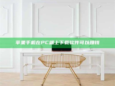 汉川《我的考试药绝招：E分药，考场无敌的秘密武器！》