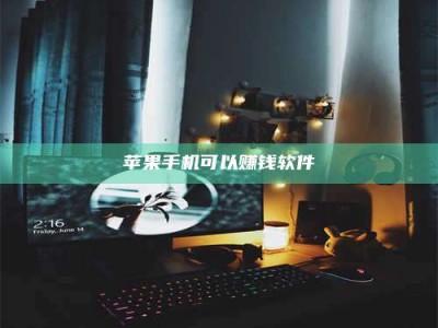 汉川⚠️第一次试药会不会有后遗症？答案在这里！意想不到的危害你可能不知道！