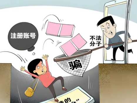 汉川网上兼职被骗怎么解决 第1张